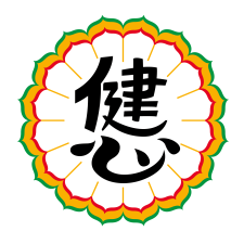 INSIGNIA KSK